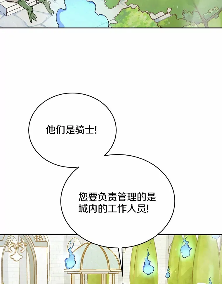 3.取名20
