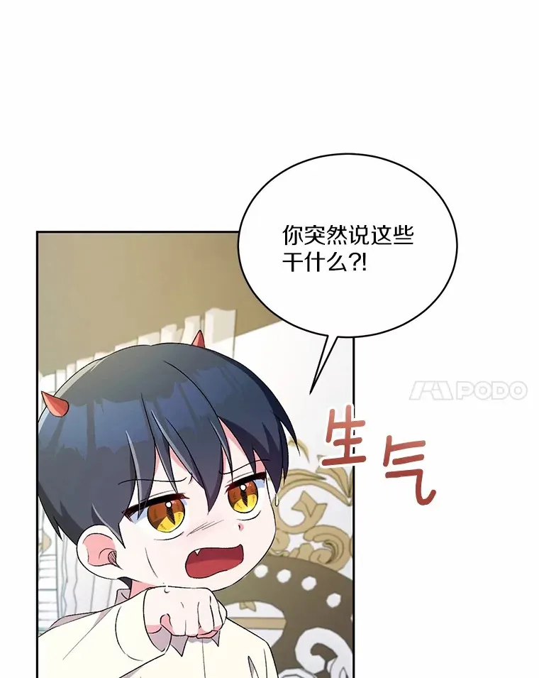 4.悉听尊便77