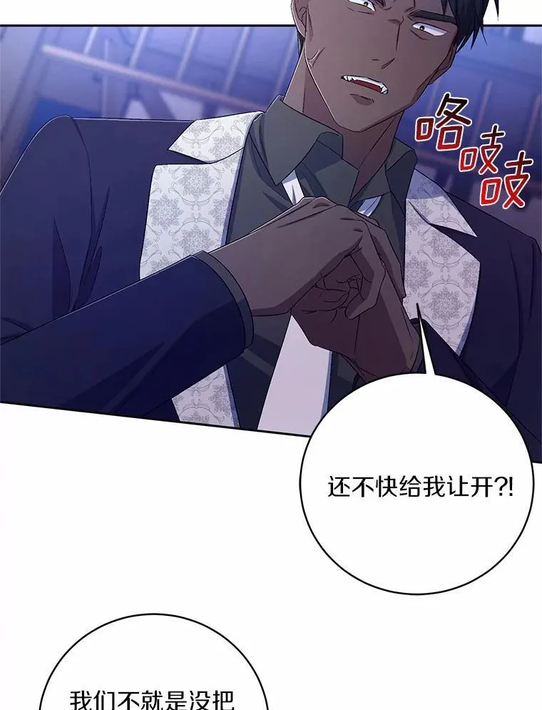 37.临时伴侣105