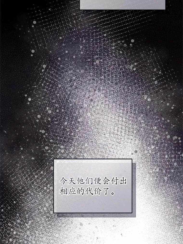 48.委托修复13