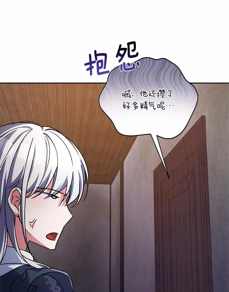 50.共享时间（本季完）12