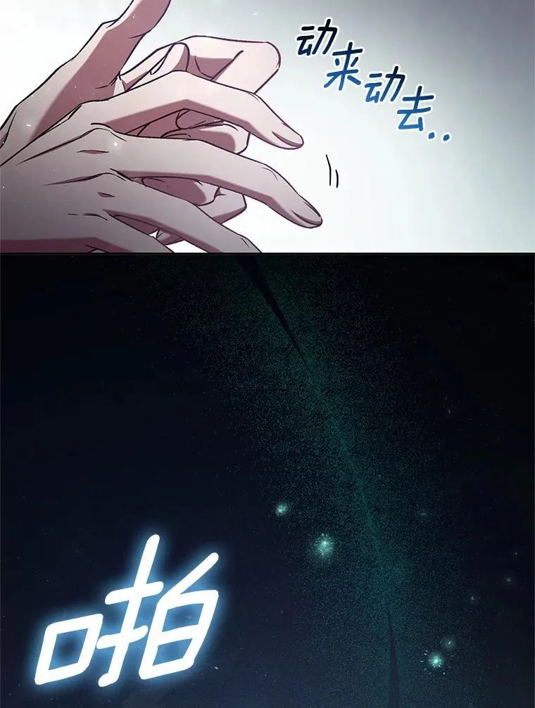 46.武力解决54