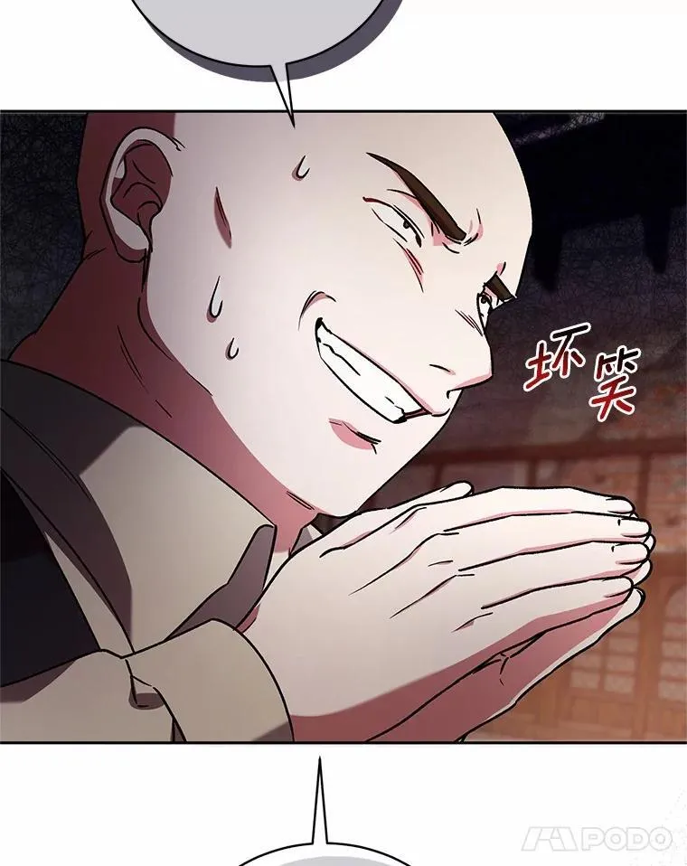 47.奴隶商人76