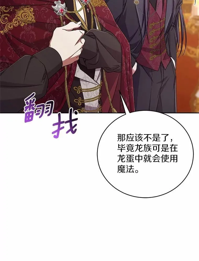 44.先交往吧38