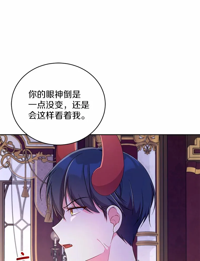 16.什么是爱？69