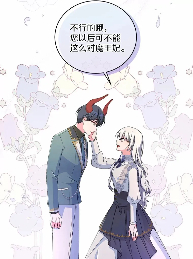 16.什么是爱？21