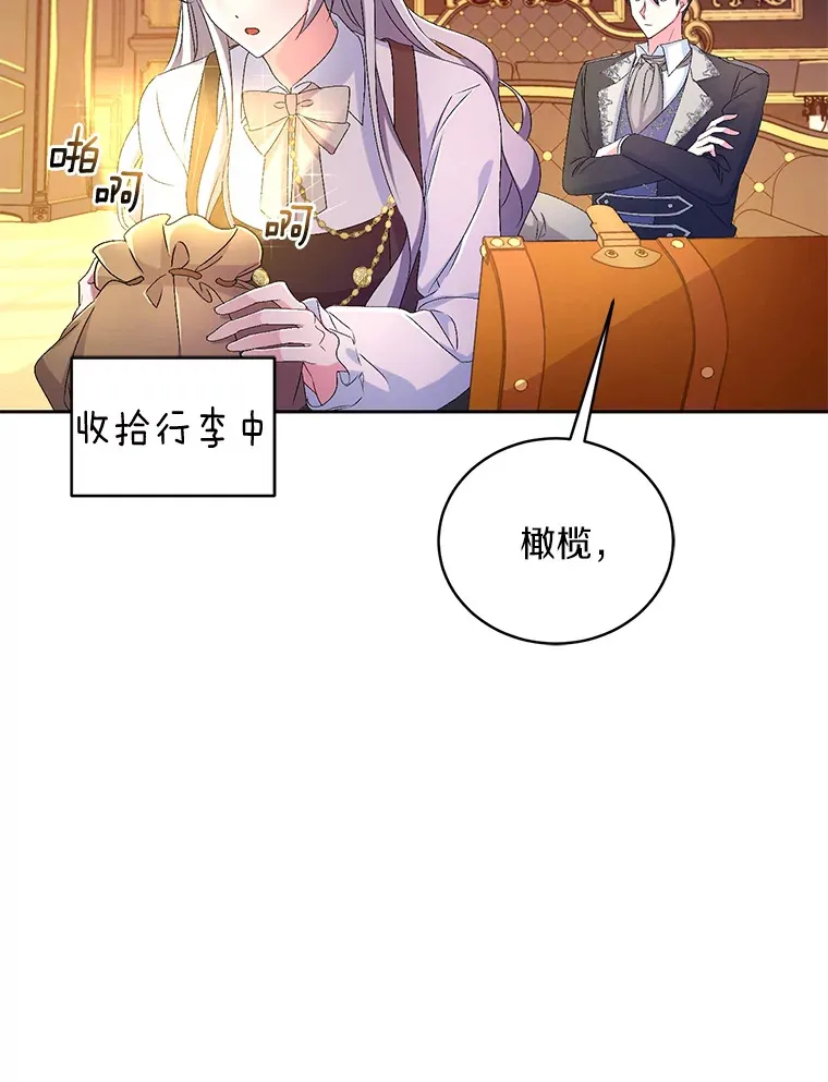 18.灵魂誓约25
