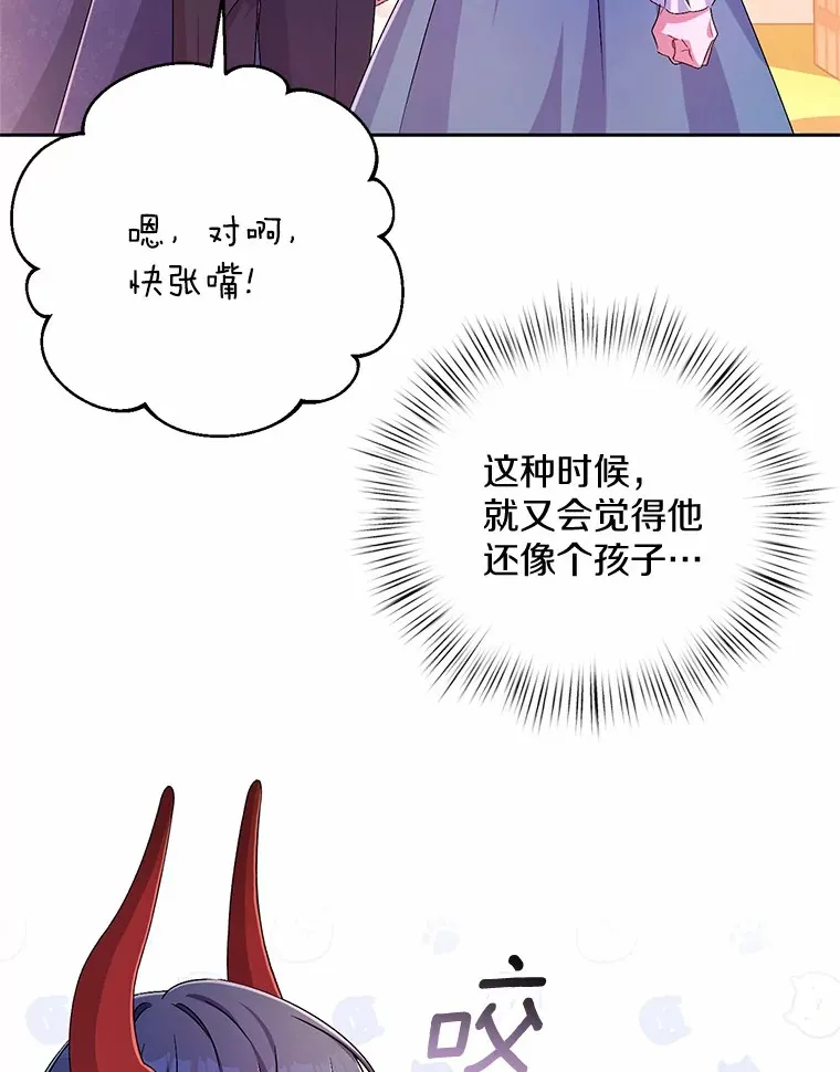 23.庆典83