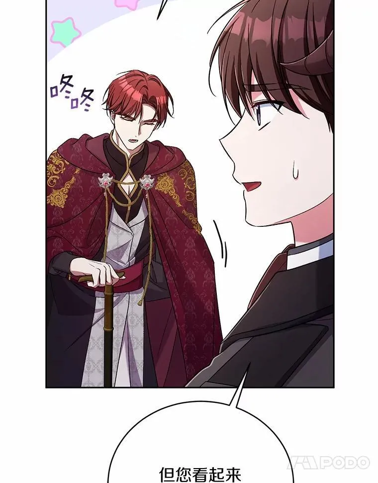 43.好久不见88