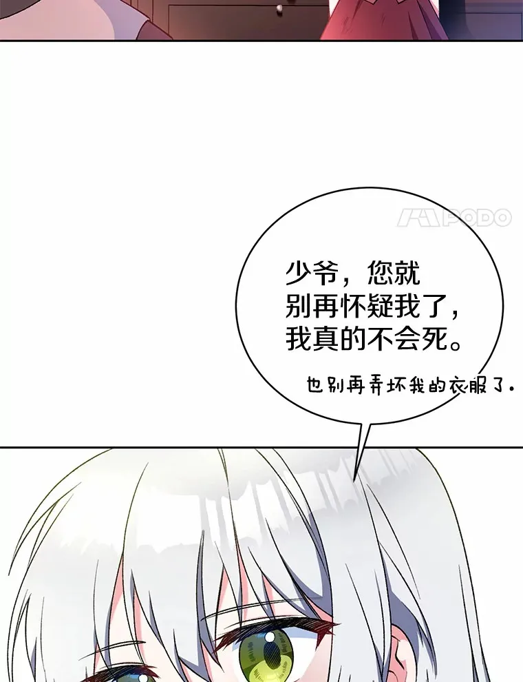 5.冤大头14
