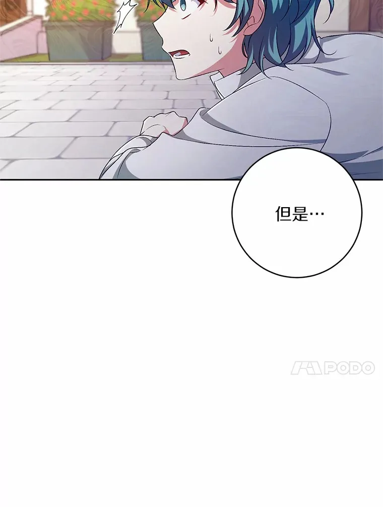 26.果然不是人类66