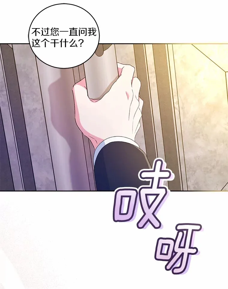 17.不要离开我43