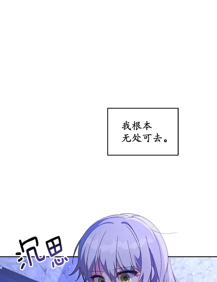 1.人偶？85