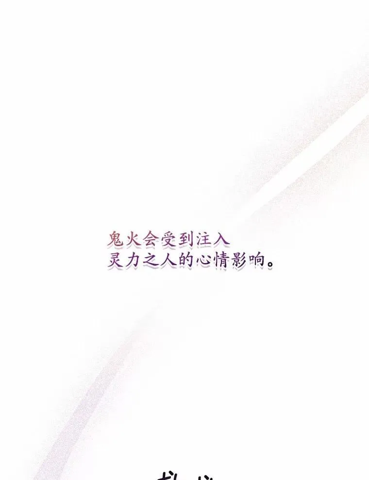 42.你喜欢我吗？23