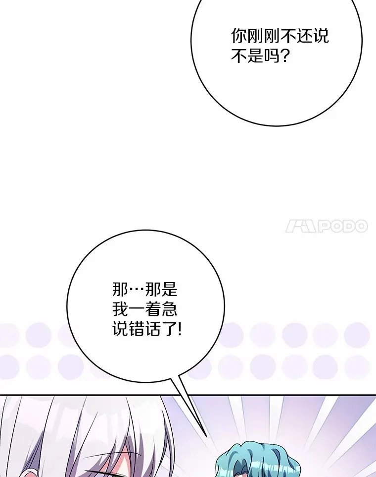 27.做少爷手下13