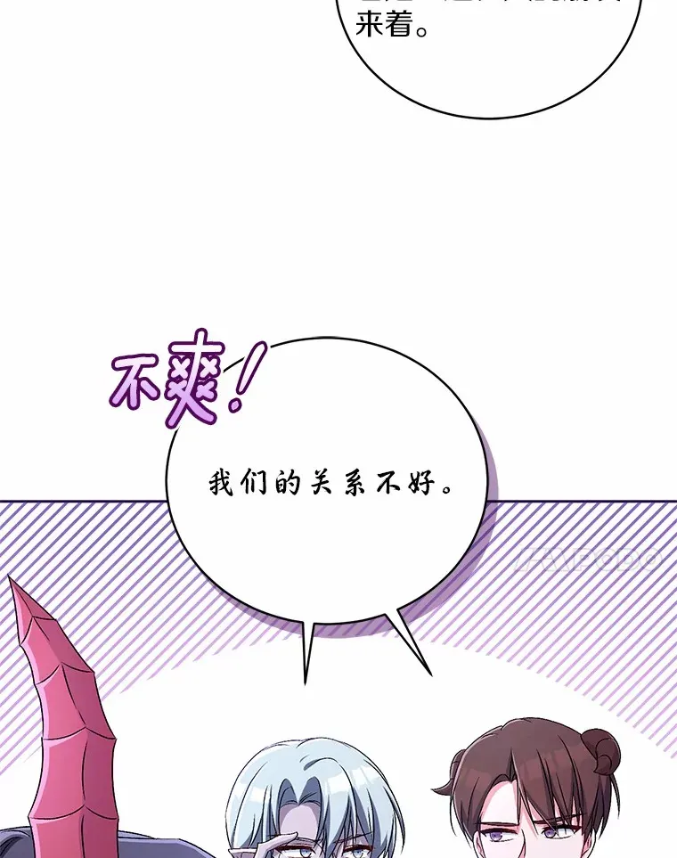 18.灵魂誓约95