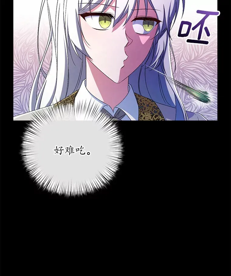 14.你们是谁？23