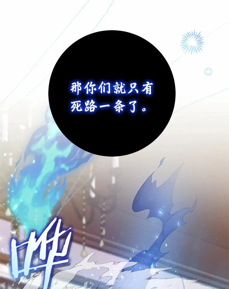 27.做少爷手下78