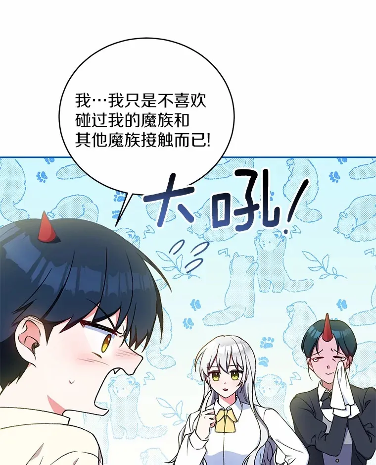 5.冤大头4