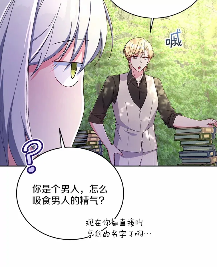 14.你们是谁？63