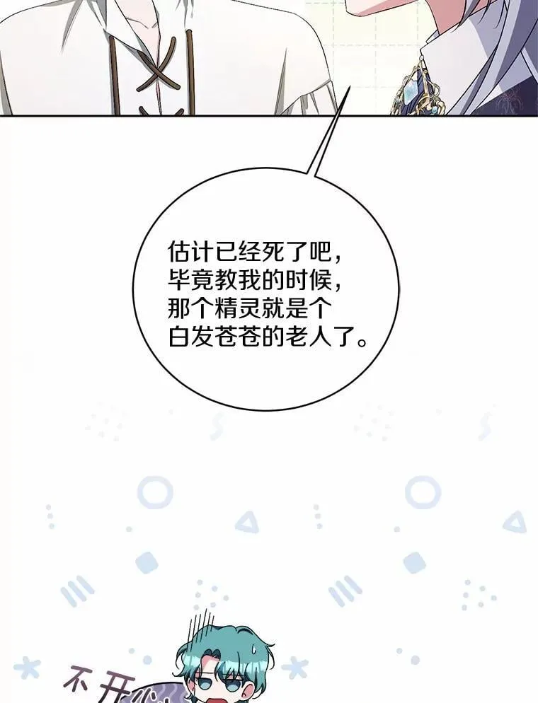 34.你无法改变29