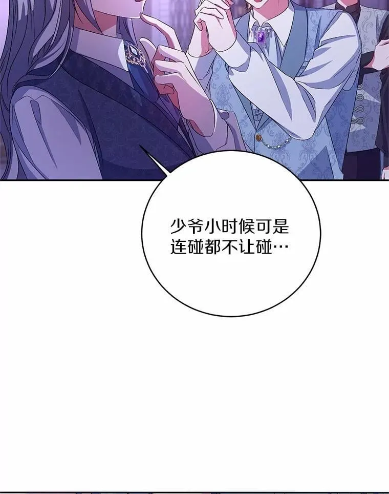31.确实爱他69