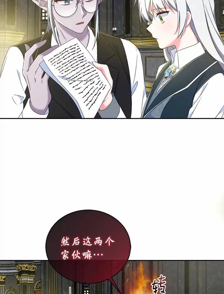 11.是他？58