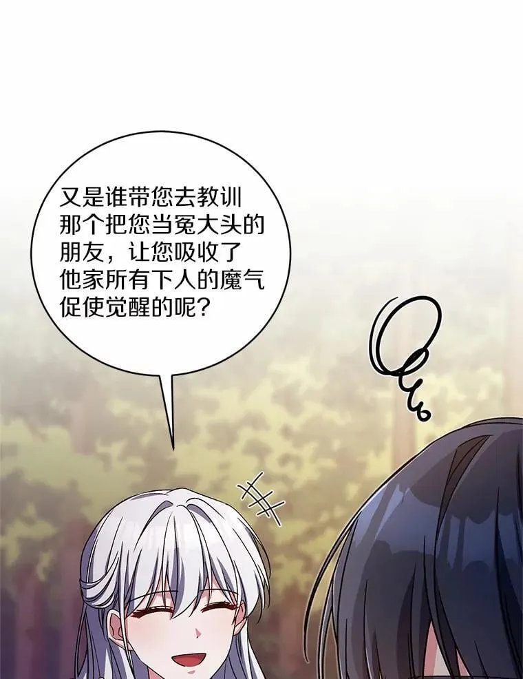 44.先交往吧86
