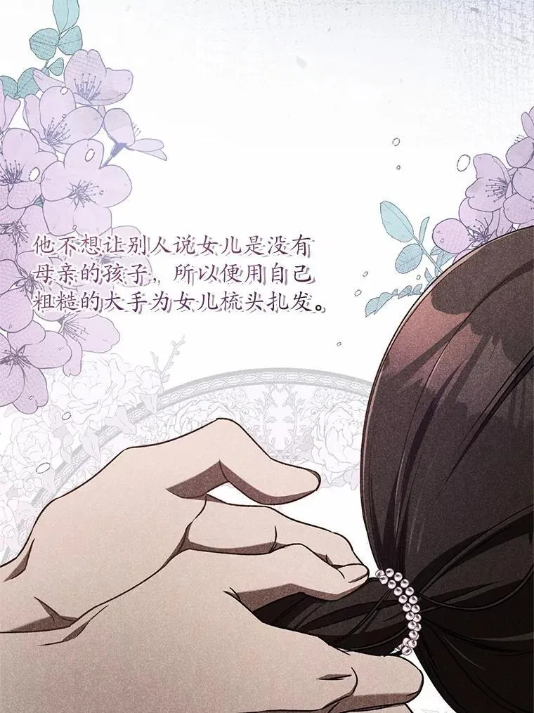 48.委托修复40