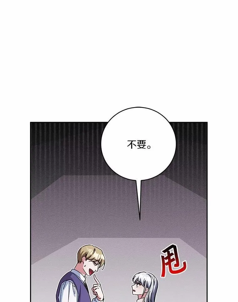 50.共享时间（本季完）99