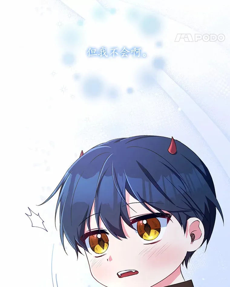 4.悉听尊便33
