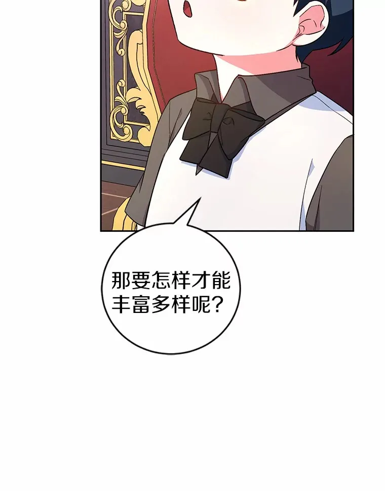 6.同意你的保护37