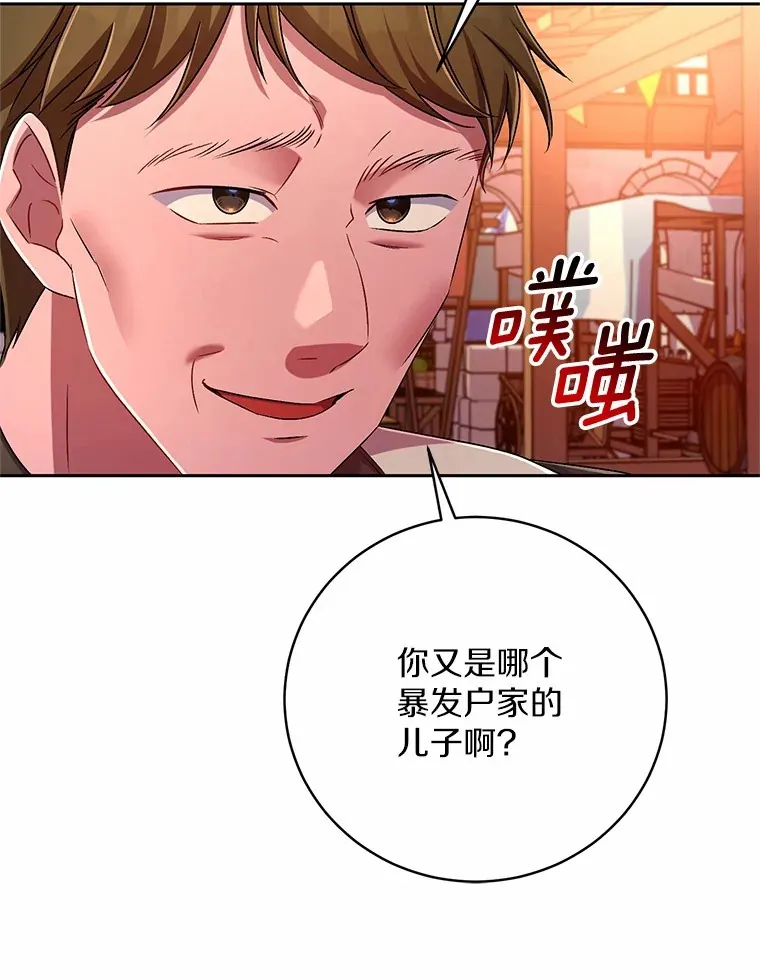 23.庆典44
