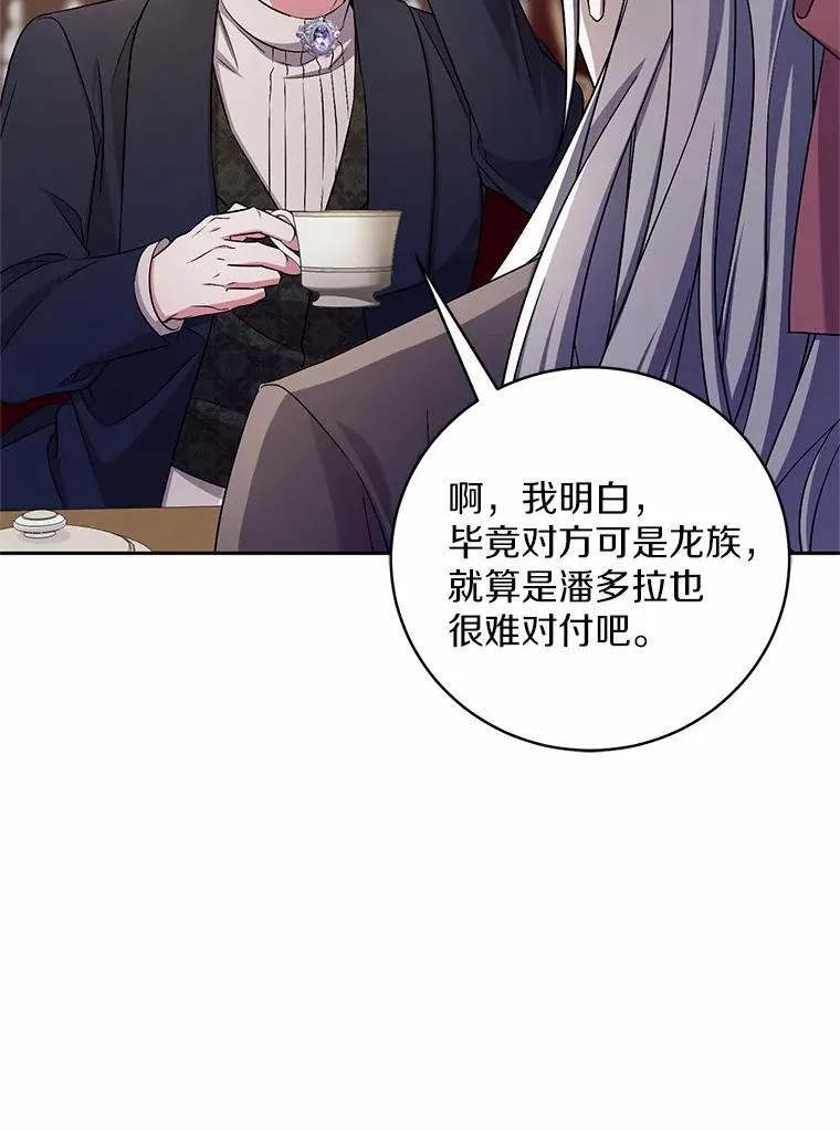40.马上回来57