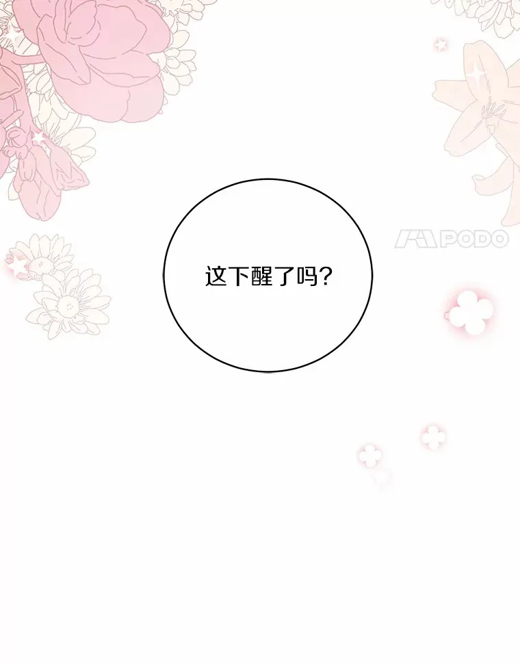 8.想变成大人90