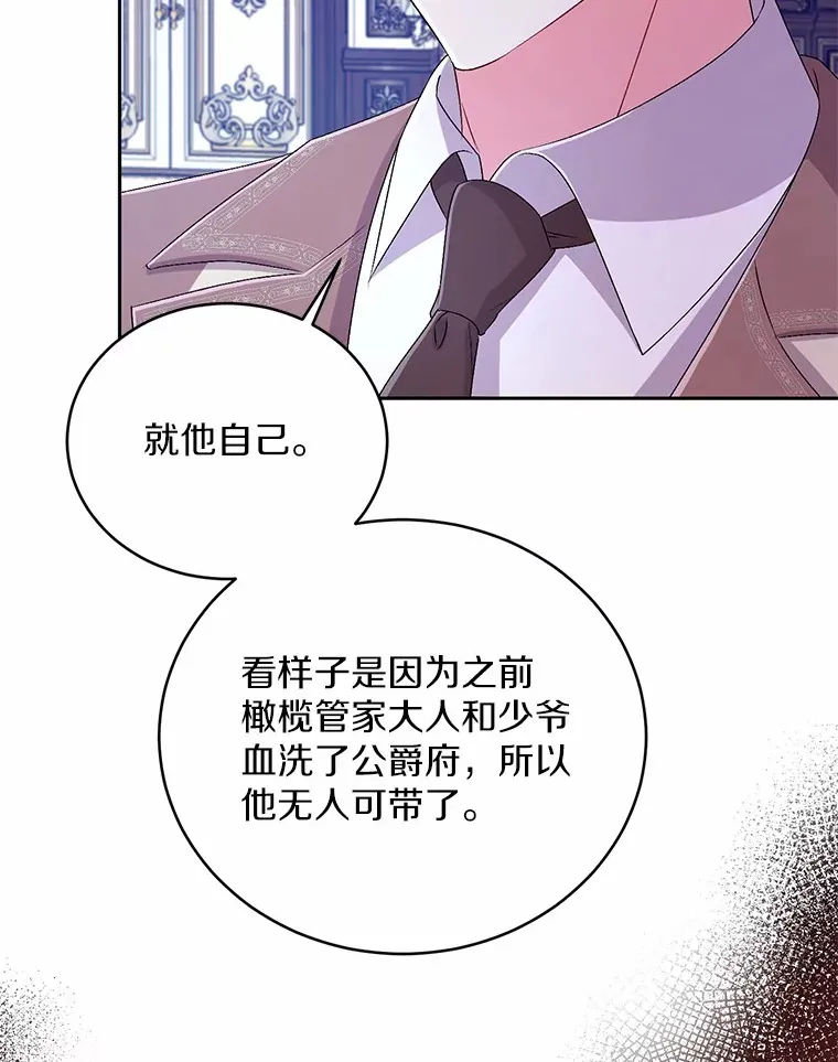 18.灵魂誓约103