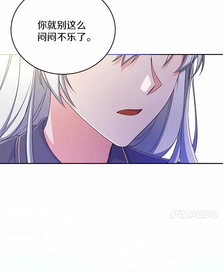 14.你们是谁？72