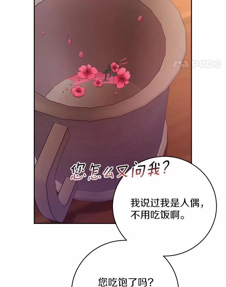 23.庆典76
