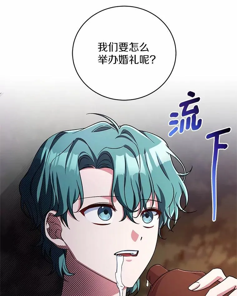 44.先交往吧56
