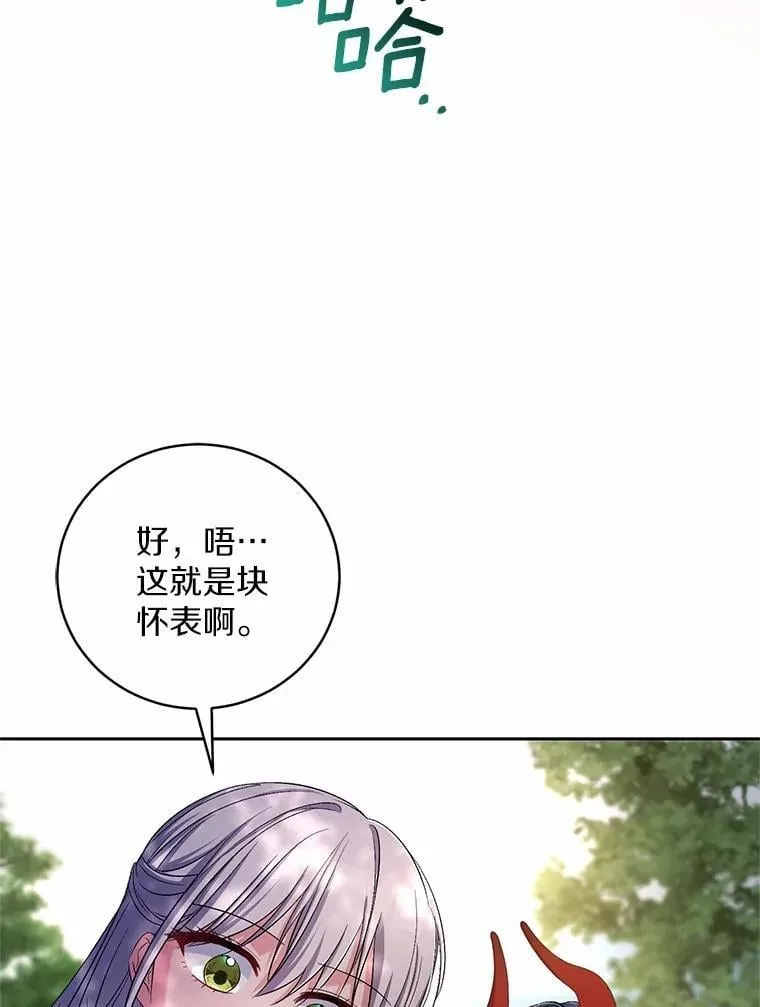 39.被盯上84
