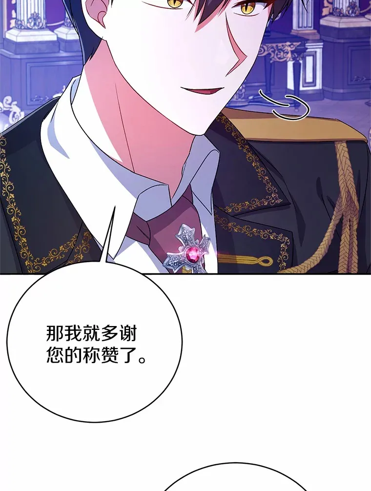 21.再关心一点88