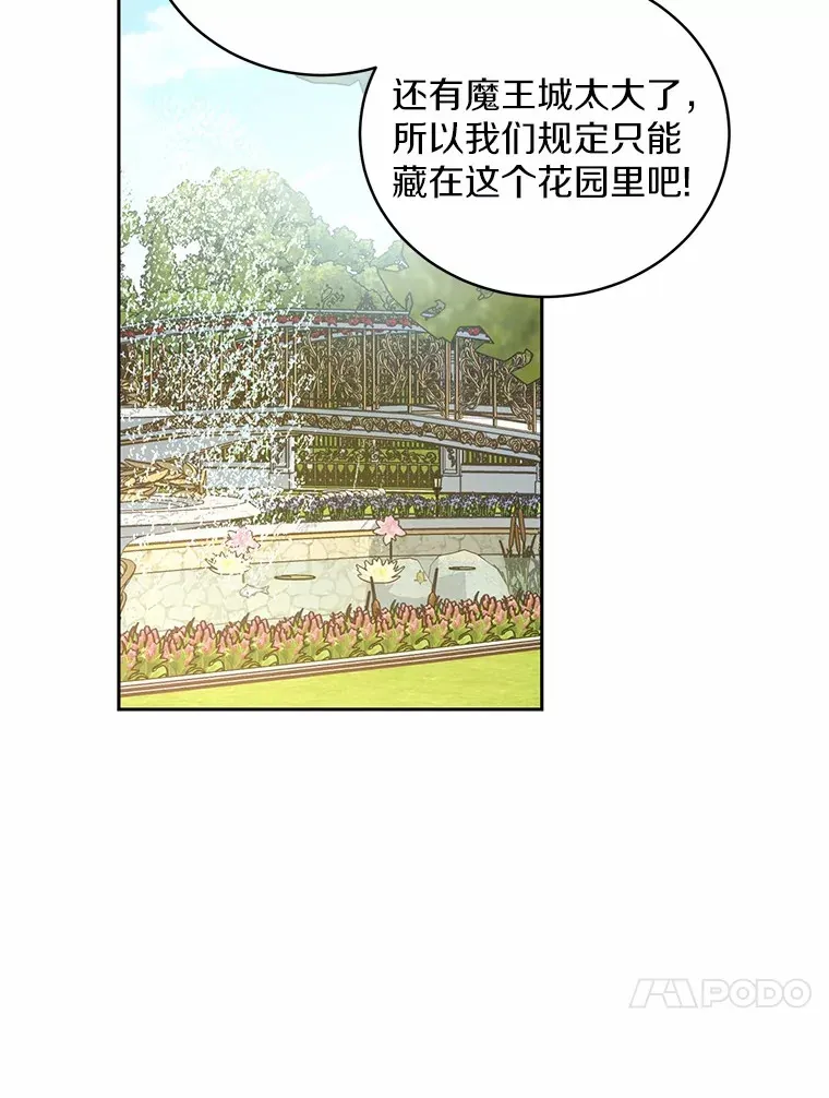 7.小孩子的游戏98