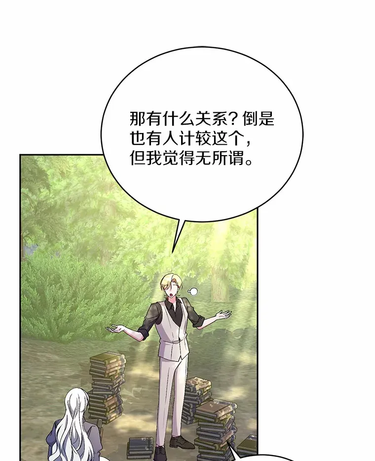 14.你们是谁？64