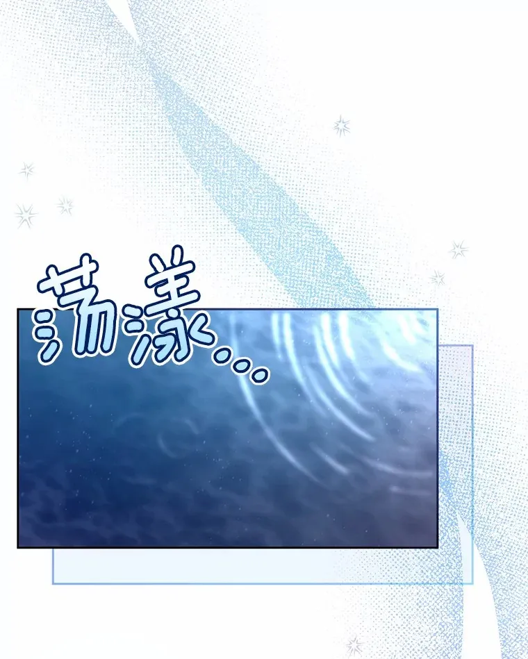 13.开始觉醒97