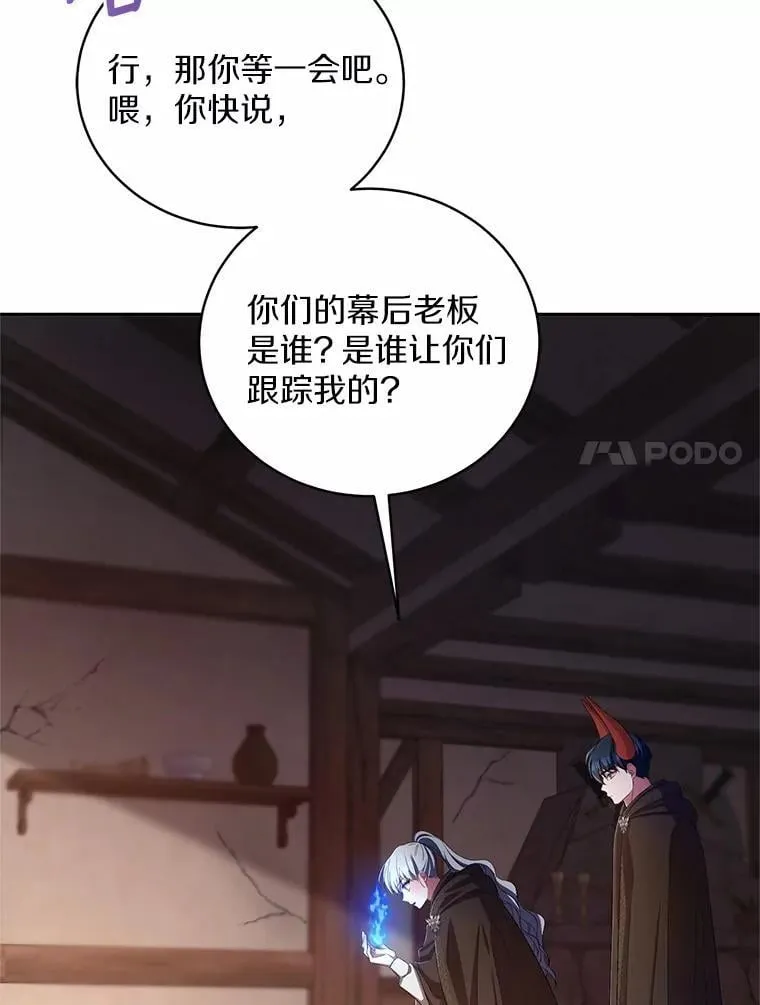 36.留她一命100