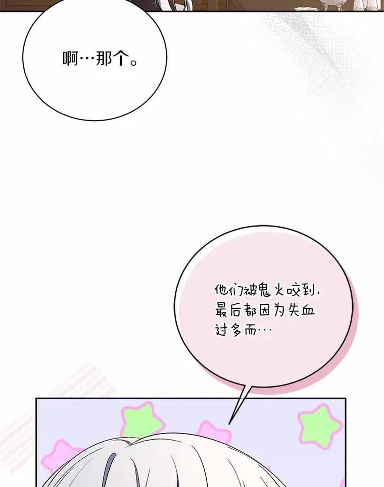 35.跟踪50