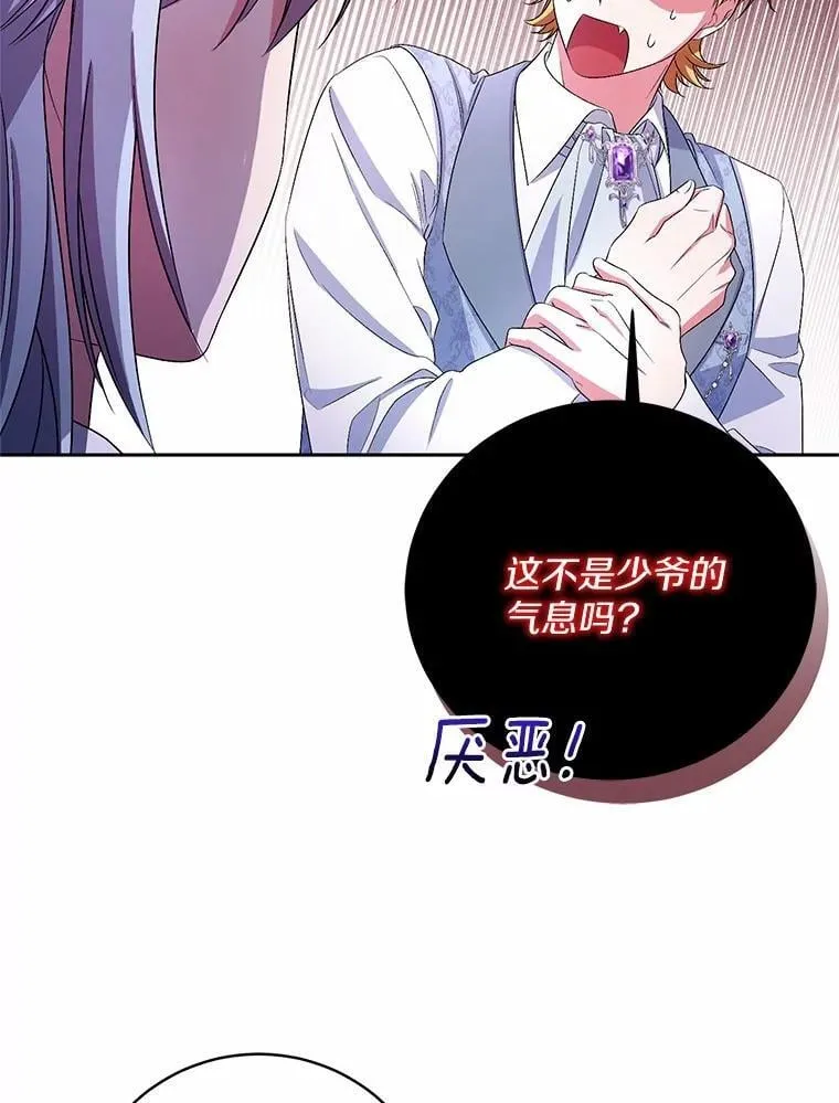 31.确实爱他24