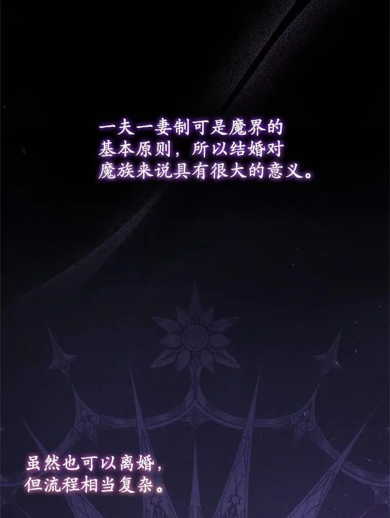 44.先交往吧67