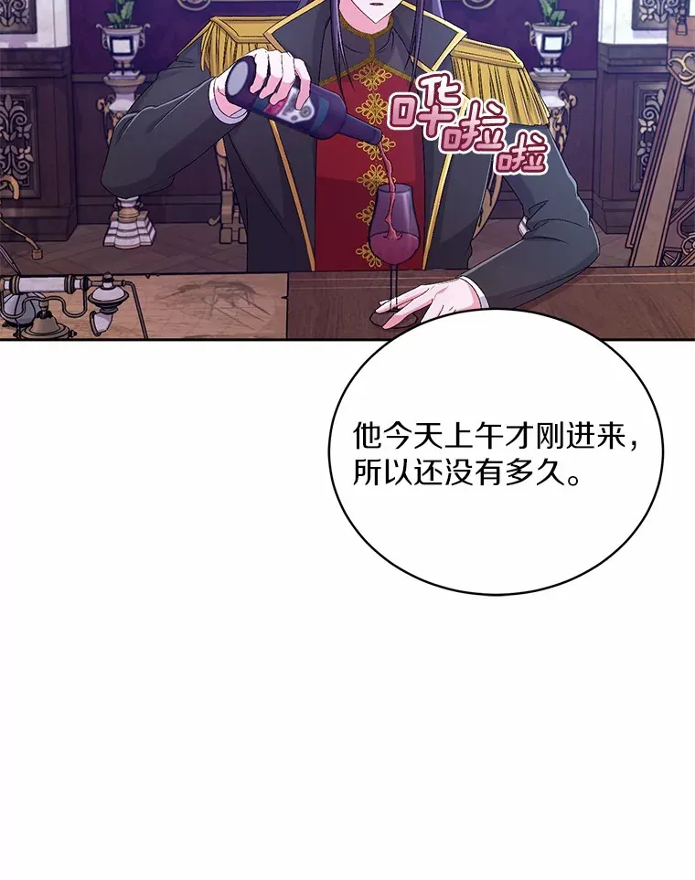 18.灵魂誓约101