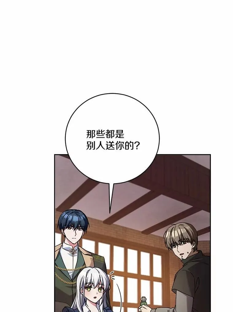 49.哀伤的气息74